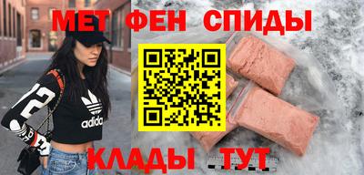мефедрон мука Беслан