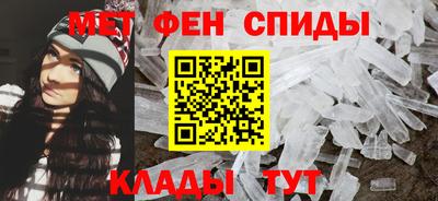 мефедрон мука Беслан