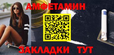 ALPHA-PVP Бийск