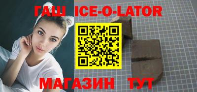 мефедрон мука Беслан