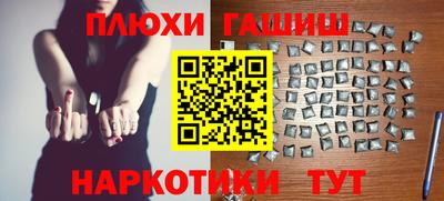 бутик Балахна