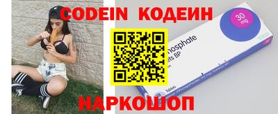 мефедрон мука Беслан