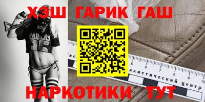 бутик Балахна