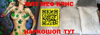 мефедрон мука Беслан