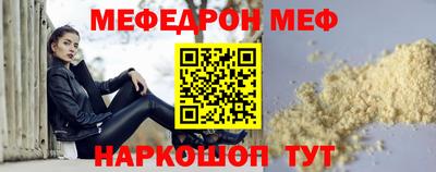 хмурый Балашиха