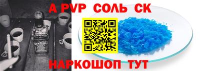 кокаин Балаково