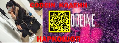 бутик Балахна