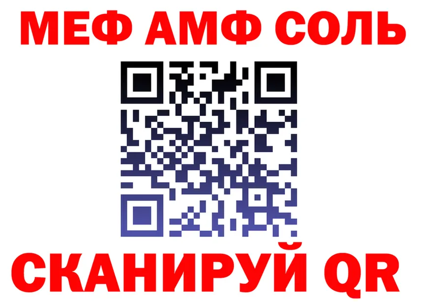 Как найти наркотики?  формула Вязьма
