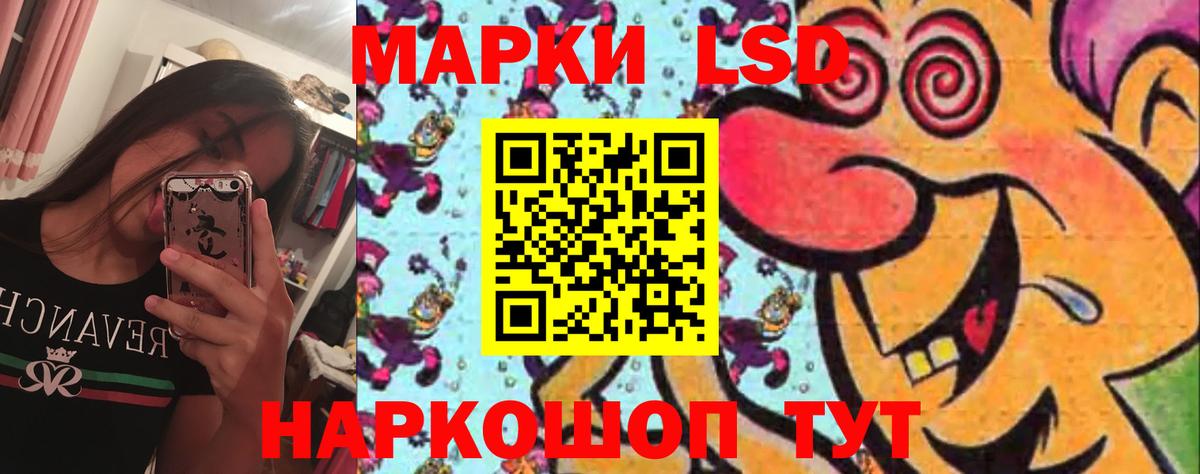 LSD-25 экстази кислота  Вязьма  Лсд 25 экстази кислота 