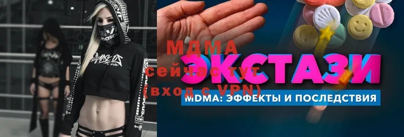 MDMA VHQ  Вязьма 