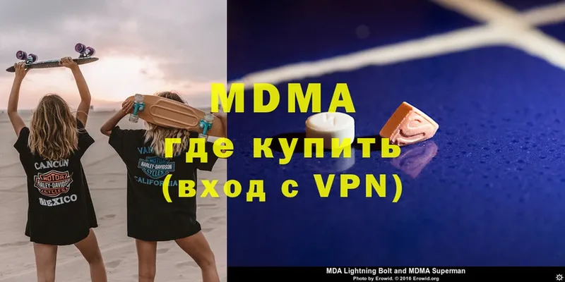 MDMA VHQ Вязьма