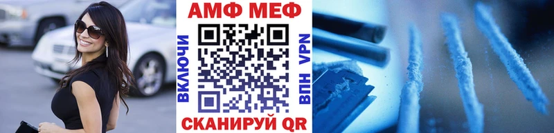 Первитин Декстрометамфетамин 99.9%  купить наркотик  OMG маркетплейс  Вязьма 