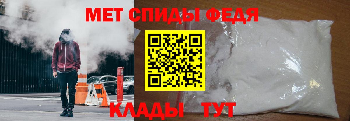 Вязьма  Первитин витя  Вход с VPN  Метамфетамин  Первитин витя 