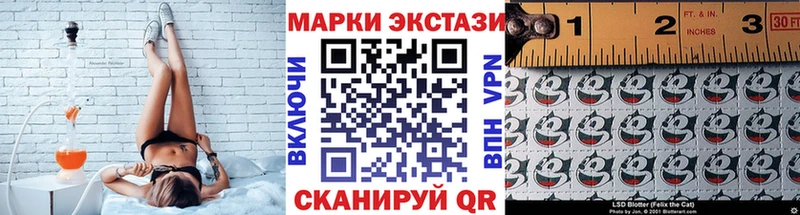 Наркотические марки 1,8мг  купить закладку  Вязьма 