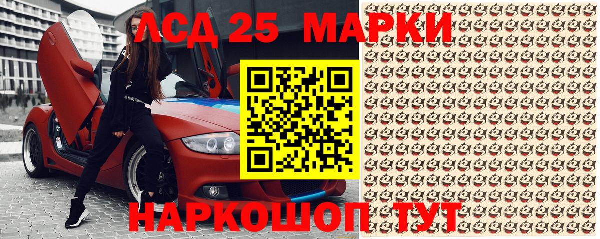 Марки N-bome 1,8мг  Марки N-bome 1,8мг  Вход с VPN  Вязьма 