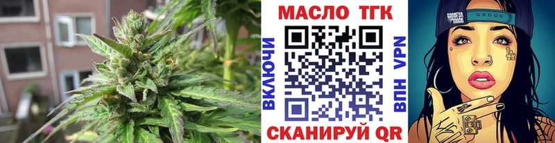 гидра ССЫЛКА  Вязьма  Дистиллят ТГК THC oil  наркотики 