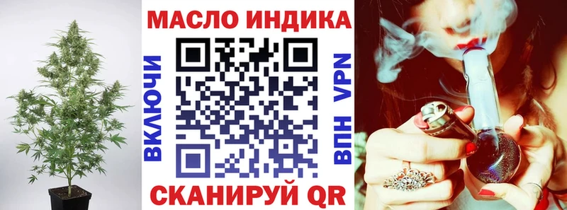 Дистиллят ТГК гашишное масло Вязьма