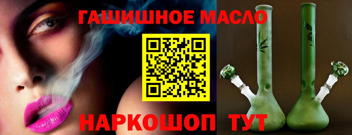 Дистиллят ТГК вейп с тгк  Вход с VPN  ТГК THC oil  Вязьма 