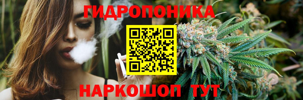 Конопля VHQ Вязьма