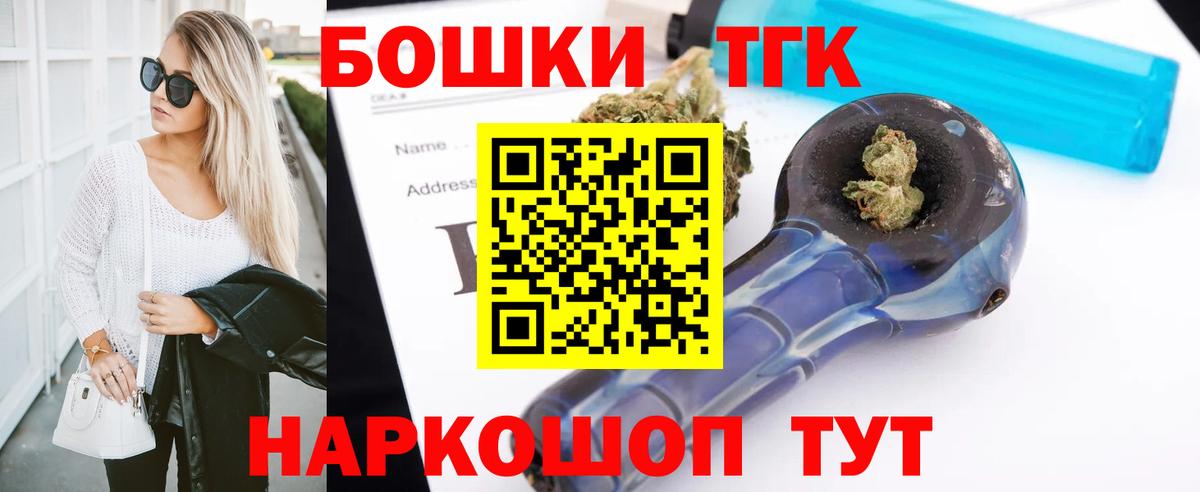 Марихуана OG Kush Вязьма