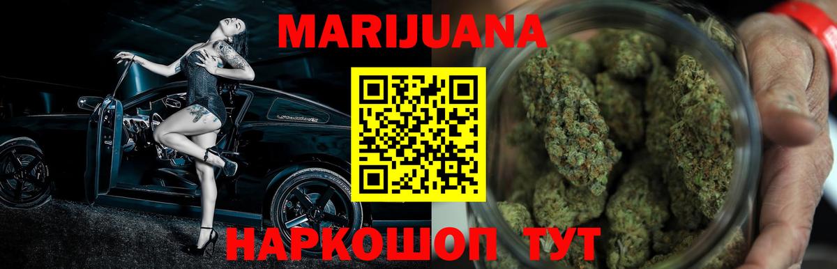 Шишки марихуана Amnesia  Вход с VPN  Бошки Шишки White Widow  Бошки Шишки VHQ  Шишки марихуана SATIVA & INDICA  Вязьма 